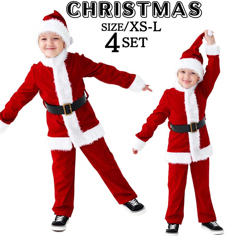 サンタ コスプレ 子供 衣装 サンタコス キッズ クリスマス 男の子 女の子 上下セット なりきり 帽子 セット 冬 かわ…