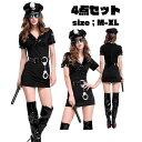 コスプレ衣装 ポリス 黒 コスチューム 衣装 セクシー ワンピース 大人 コス 警察 ワンピ 制服 セクシーコスプレ 大きいサイズ レディース 警察官 婦人警官 軍隊 セクシー衣装 ハロウイン 仮装 過激 イベント cosplay 舞台衣装 定番 ポリスコス アメリカン bauty183