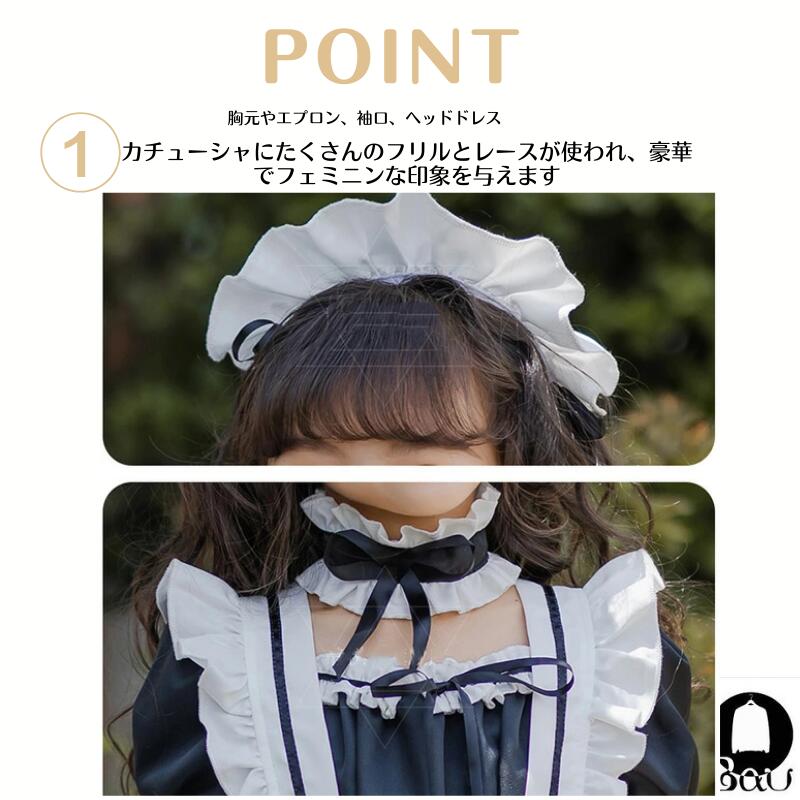 【レビュープレゼント付！】メイド服 キッズ コスプレ ブラック 黒 メイド ワンピース 衣装 子供用 女の子 仮装 半袖 ロリータ セット コスチューム フリル ブラック ハロウィン クリスマス 余興 イベント 110 120 130 140 150 翌日配達