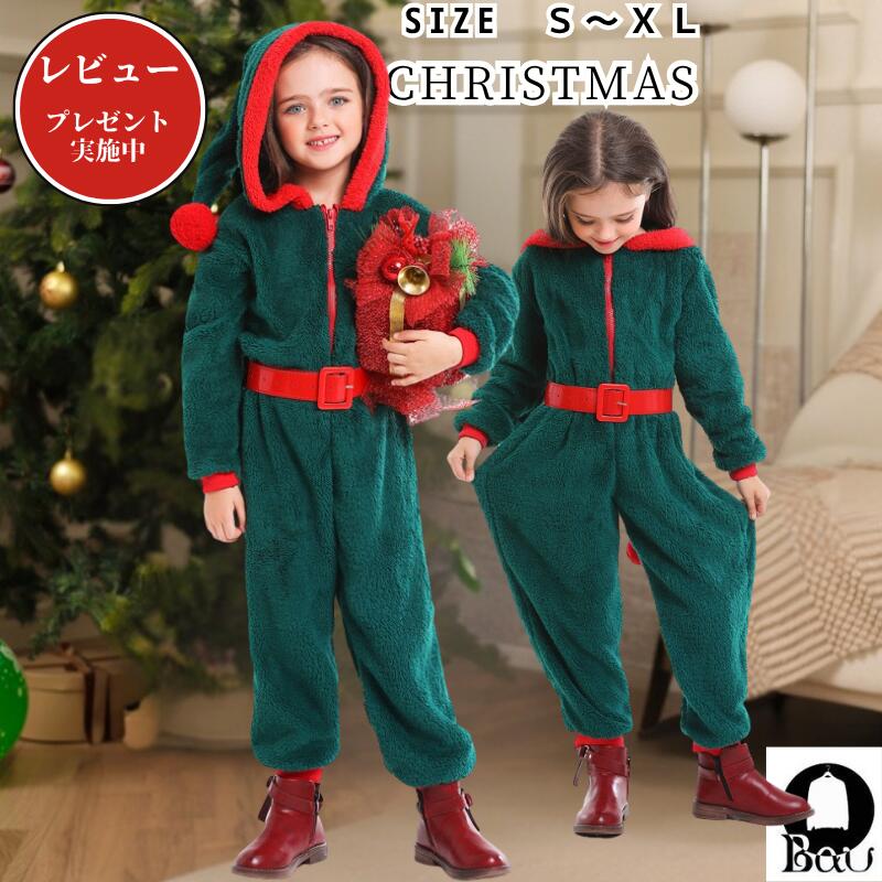 樂天商城 - 【レビュープレゼント付！】コスプレ衣装 キッズ サンタコスチューム コスプレ 衣装 キッズ ワンピース コスプレ衣装 クリスマス 子供 子供ドレス 女の子 男の子 子供服 サンタクロース クリスマスパーティー キッズ衣装 こども 子ども サンタコスチューム サンタコス