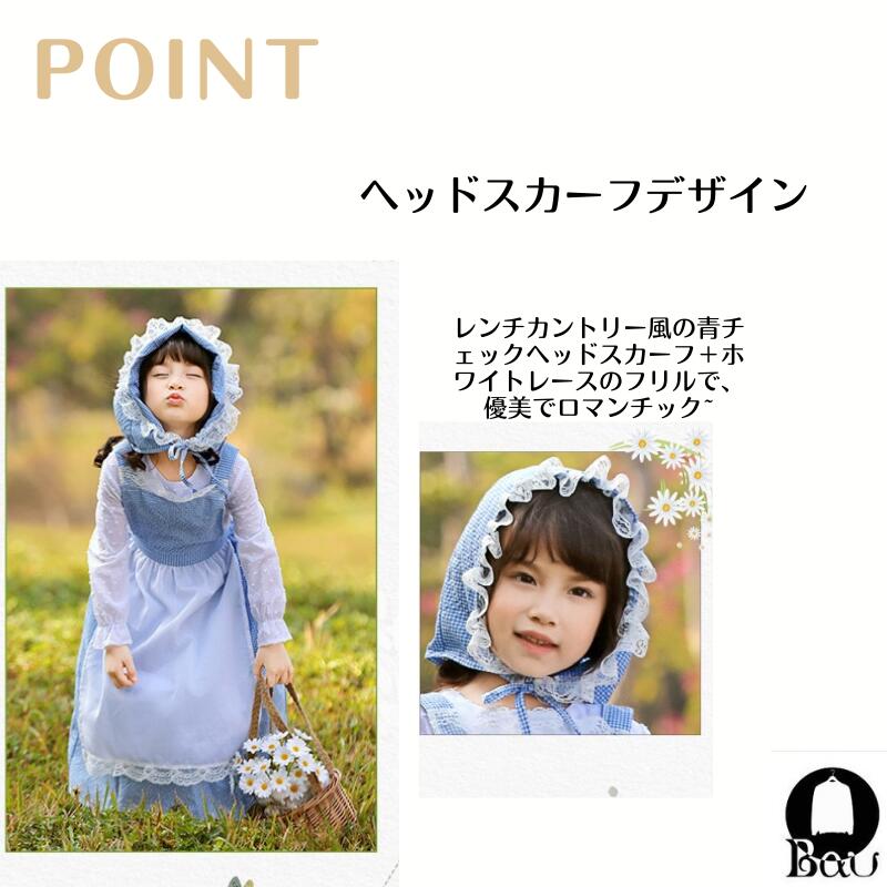 【レビュープレゼント付！】コスプレ衣装 メイド 仮装 クラシック ワンピース 田園風 ロング パーティーグッズ こすぷれ キッズ 子供用 可愛い 大きサイズ 大人 レディース ママ 子供用 童話 お揃い おそろい ペアシック 親子 ハロウイン 仮装 定番 イベント cosplay bau-bau-10008844 bau楽天市場店 サンプル画像2