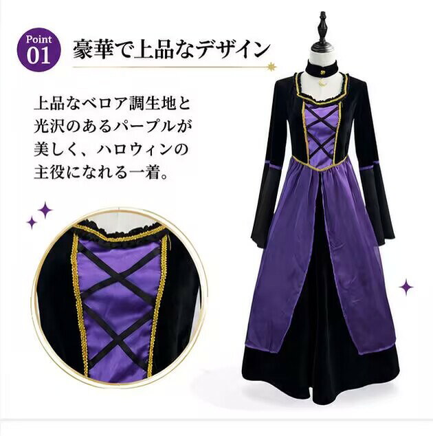 【レビュープレゼント付！】魔女 コスプレ ウィッチ 魔法使い ロングドレス 帽子付き 定番 コスチューム 衣装 仮装 悪魔 仮装用 ハロウィーン ハロウイン 大きいサイズ パーティー グッズ 可愛いコスチューム 仮装 黒 コスプレ衣装 大人用 こすぷれ イベント cosplay bau-bau-10012392 bau楽天市場店 サンプル画像3