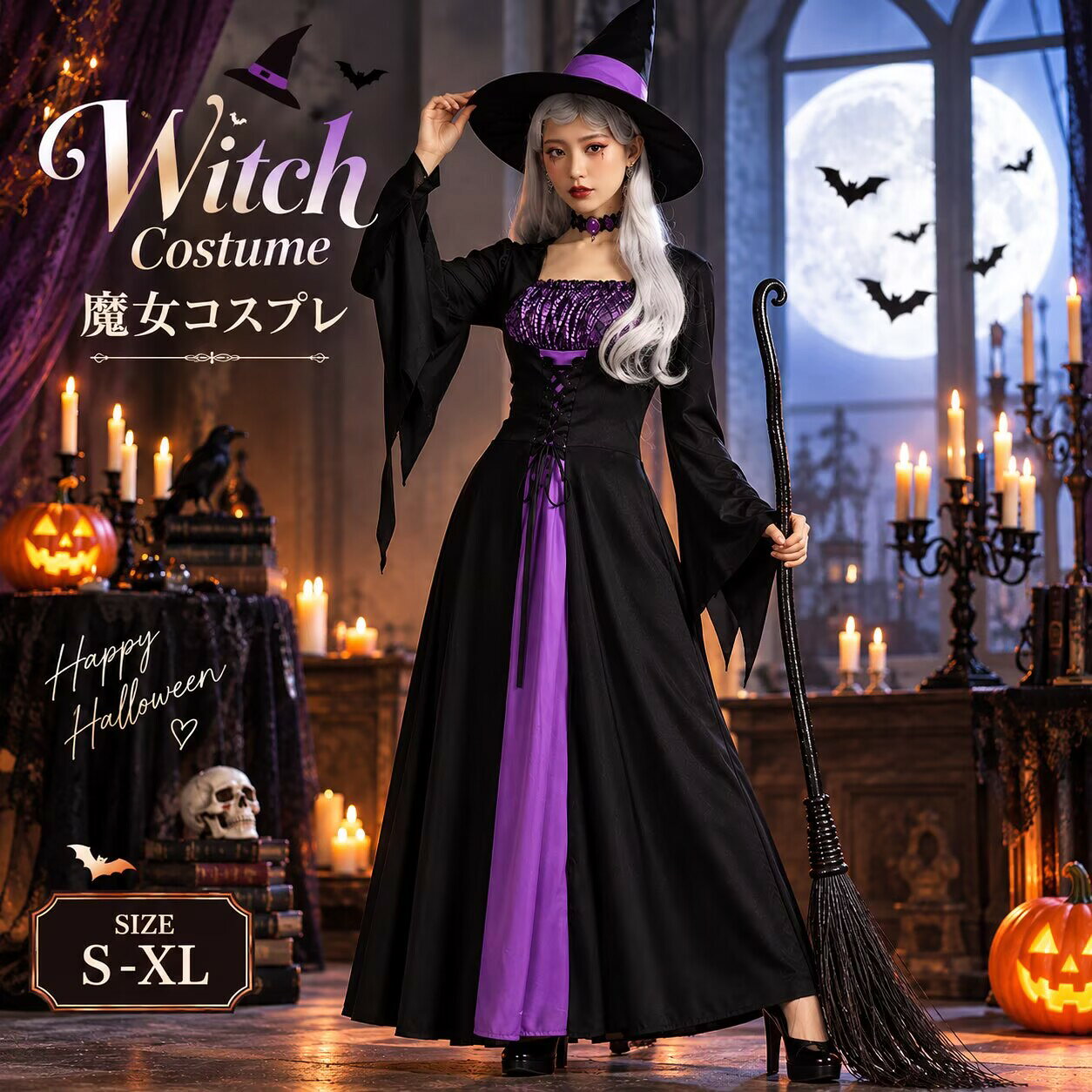 楽天市場】魔女 ウィッチ（コスプレ・変装・仮装｜ホビー）の通販
