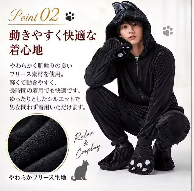 【レビュープレゼント付！】コスプレ衣装 アニマル 動物 黒猫 キャラクター レディース コスチューム ハロウィン モンスタ 学園祭 文化祭 可愛いコスチューム ハロウィン仮装 Animal 着ぐるみ おもしろコスチューム 男女兼用 仮装 cosplay 舞台衣装 学園祭 演出服 bau-bau-10007662 bau楽天市場店 サンプル画像3