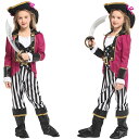 ハロウィン コスプレ キッズ パイレーツ 女海賊 子供 キッズキャプテン パイレーツガール 変装 コスチューム ガール仮装 なりきり 衣装 ジュニア こども 帽...
