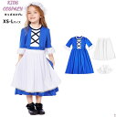 ハロウィン キッズ 子供服 ビールガール ドイツ メイド 民族衣装 コスプレ衣装 イベント パーティー 舞台 演出服 学園祭 文化祭 演劇 XS S M Lbauc210