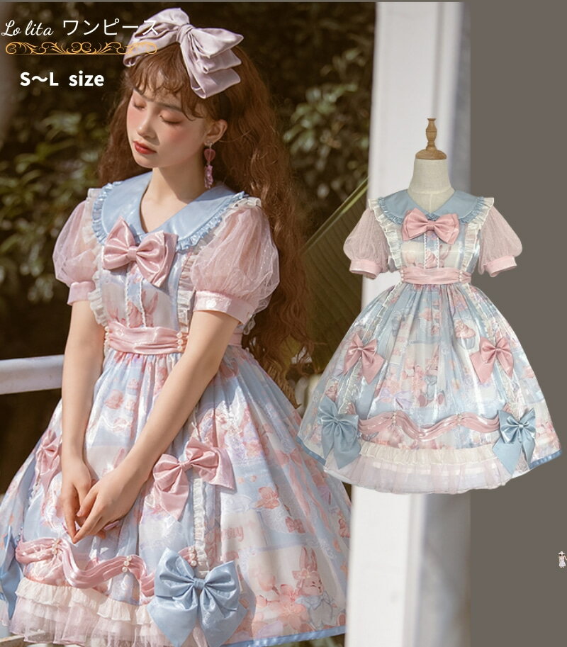 ロリータ ワンピース コスチューム メイド服 ゴスロリ ロリータワンピース 華やか メイド 豪華セット レディース ロリィタ 姫袖 姫ロリ 甘ロリ ゴシック ゴスロリ おとぎの国 日常 イベント 衣装 ベール ヘッドドレス 首飾り セット ドレス 小悪魔 bauc41