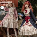 ロリータ ワンピース コスチューム メイド服 ゴスロリ ロリータワンピース 華やか メイド 豪華セット レディース ロリィタ 姫袖 姫ロリ 甘ロリ ゴシック ゴスロリ おとぎの国 日常 イベント 衣装 ベール ヘッドドレス 首飾り セット ドレス 小悪魔