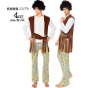 ディスコ パーティ クラブレディス メンズ 大人用 レディス ダンス ディスコ パーティ クリスマス ハロウィン 男性コスチューム コスプレ 衣装 変装 仮装イベント 舞台衣装 演出服 パーティー 忘年会 新年会 学園祭 文化祭 bauty1403(3)