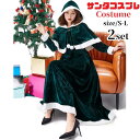 【レビュープレゼント付!】サンタ ワンピース クリスマス コスチューム サンタワンピース 緑 サンタコスプレ トナカイ ツリークリスマス仮装 クリスマス サンタ...