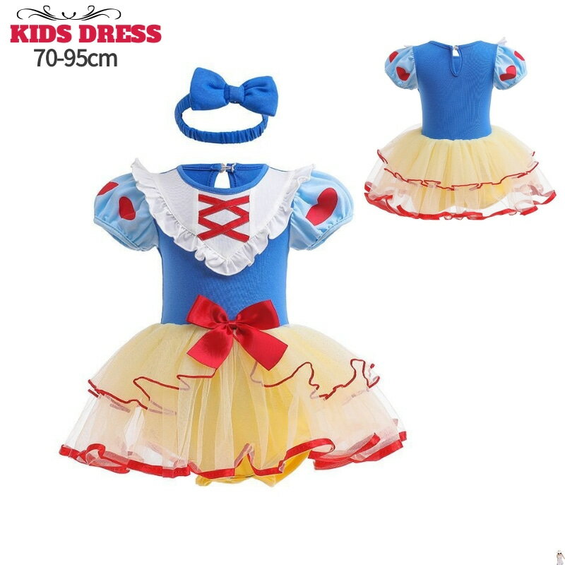 【レビュープレゼント付！】ハロウィン キッズ ワンピース こども 衣装 子供 女の子 ドレス コスプレ 衣装 ミニドレス コスチューム 仮装 お姫様 プリンセス 子供 ドレス コスプレ 子どもドレス キッズワンピース キッズ クリスマス ベビー コスチューム 女の子 青