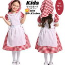 メイド服 キッズ コスプレ ハロウィンコスプレ 子供用 ワンピース 農場メイド 民族衣装 童話 制服 コスチューム仮装 田園風メイド 洋館メイド パーティー 舞台 ダンス なりきりワンピース 子とも 変装 ハロウイン 仮装 イベント cosplay 女の子 キッズ衣装 幼稚園 MS5-01