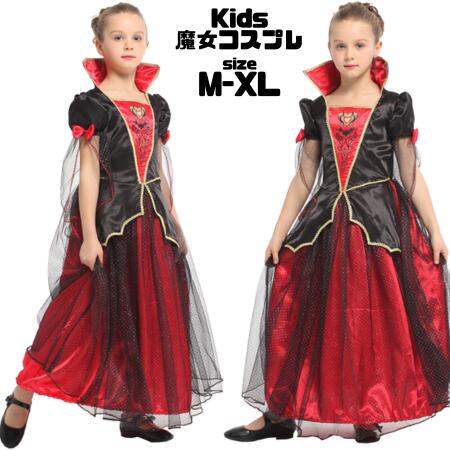 樂天商城 - 【レビュープレゼント付！】ハロウィン コスプレ 子供 キッズ ハロウィン 魔女 小悪魔 悪魔 お姫様 童話 仮装 コスチューム ハロウイン コスプレ衣装 女の子 ハロウィーン衣装 ハロウィンコスチューム 衣装 仮装ハロウィン 可愛いコスプレ