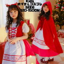 ハロウィン キッズ 巫子供用 ドレス サンタ コスチューム コスプレ 衣装 キッズ ワンピース 8F F