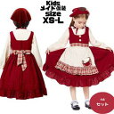 メイド服 キッズドレス ハロウィン 衣装 子供 キャラクター 女の子 田園 メイド 農場 ジュニア かわいい 可愛い ハロウィン衣装 子供用 コスプレ衣装 子供...