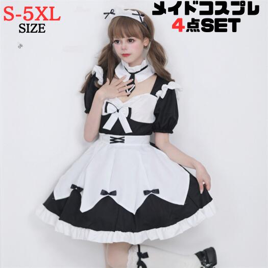樂天商城 - 【レビュープレゼント付！】メイド 服コスプレ 仮装 ホワイト ハロウィン衣装 ゴスロリ 萌え コスプレ 衣装 仮装 女装 フリル 猫メイド かわいい カチューシャ 付き セット ウェイトレス レディース コスチューム 大きいサイズ ブラック 黒 S M L XL 2XL 3XL4XL 5XL