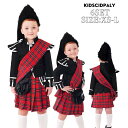 キッズ コスプレ 王子様 国王様 兵隊 コスチューム キッズ 衣装 ハロウィン コスプレ 仮装 コスプレ衣装 ハロウィンコスチューム コス ハロウィーン 変装 ハロウイン ハロウィーン衣装 子ども 子供服 可愛いコスプレ サーカス ハロインコスプレ