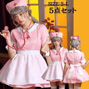 コスプレ ナース コスプレ衣装 ナース服 大人 ワンピース 半袖 ナース 帽子 セット 可愛い セクシー女医 医者 コスチューム 看護師制服 ワンピース 可愛い...