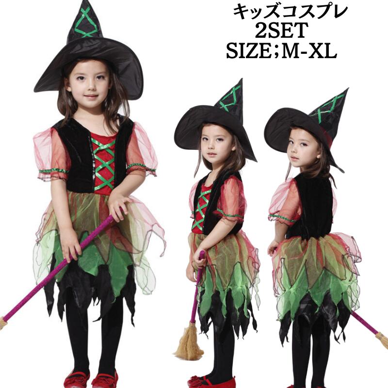 Rakuten - 【レビュープレゼント付！】ハロウィン 魔女 子供用 吸血鬼 帽子付き コスチューム キッズ コスプレ コスプレ衣装 ヴァンパイア 仮装 女の子 悪魔 ゾンビ デビル 衣装 ハロウイン 可愛いコスプレ 子ども こども 子供 ハロウィンコスチューム ハロウィーン かわいい