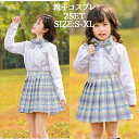セーラー服 コスプレ 半袖 ハロウィン 制服 ミニ 大人 子供 お揃い ペア jk 女子高生 コスプレ衣装 キッズ 親子 レディース セット ミニ丈 リボン 舞台衣装 ハロウィン衣装 クリスマス 発表会 文化祭 学園祭 余興 イベント パーティー 仮装 cosplay 舞台衣装 定番 bauty834