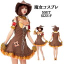 カカシ コスプレ ウィッチ 魔法使い ミニドレス 帽子付き コスプレ コスチューム 衣装 仮装 悪魔 仮装用 魔女 HALLOWEEN パーティー グッズ プリンセス 仮装 黒 コスプレ衣装 大人用 仮装 こすぷれ ハロウイン イベント cosplay 舞台衣装 MS06-41(3)