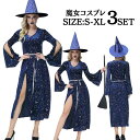 ハロウィン コスプレ 魔女 巫女 悪魔 小悪魔 仮装 レディース ウィッチ ブラック 女性 大人 コスチューム 衣装 セクシー デビル ハロウィンコスプレ ブラ...