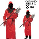 ハロウィンコスプレ ゾンビ 衣装 コスチューム 大人 男性用 メンズ 男性 大人用 牧師 占い師 ハロウィンゾンビ コスプレ衣装 メンズコス お化け 呪い 亡霊...