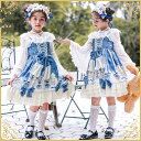 ハロウィン 仮装 コスプレ 子供 ロリータ 服 ワンピース メイド コスプレ衣装 ロリィタ ロリータコスプレ ゴスロリ ロリ ミニ ドレス 余興 ハロウィーン コスチューム キッズ 子ども 子供用 こども 衣装 ハロウィーン衣装 女の子 子供服 可愛い かわいい ハロウイン