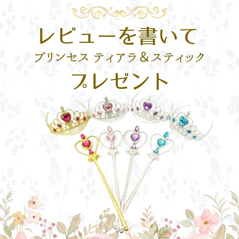 【期間限定20%OFF！】プリンセスドレス キッズ プリンセス ドレス ブループリンセス お姫様 子供 女の子 仮装 衣装 ワンピース 長袖 子供用 プレゼント かわいい 可愛い キラキラ コスプレ衣装 なりきり コス 子供ドレス ハロウィン クリスマス 誕生日 2