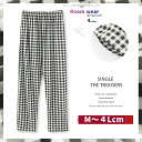 ルームウェア ルームパンツ レディース ルーム ズボン ルームウェア ゆったり 可愛い チエック柄 パジャマ 長ズボン レディース おしゃれ 春夏 部屋着 パジャマ かわいい 大人 女 ボトム ズボン ボトムス 10分丈 夏 涼しい 大きいサイズ