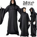 ハロウィンコスプレ 仮装 神父 死神 ロング 魔法師マント フード付き コート 大人 吸血鬼 マント 魔法使い ローブ 悪魔 サタン デビル ホラー 怖い 仮装...
