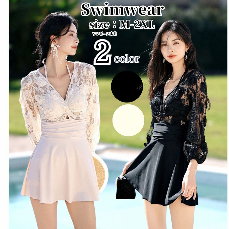 ワンピース 水着 レディース 体型カバー レディース水着 フレアワンピース 体型カバー水着 ママ水着 大きいサイズ スカート ぽっちゃり ワンピース水着 オトナ女子 可愛い ワンピ お洒落 ブラック ベージュ シースルー レース 長袖 花柄