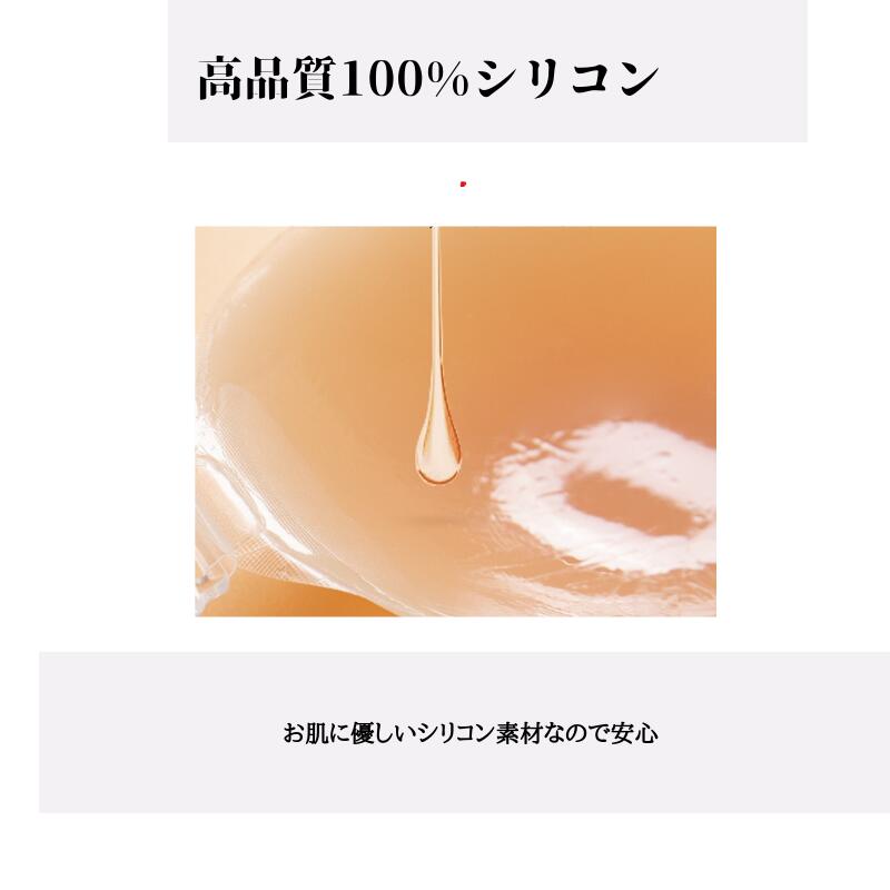 プリンセスブラ ヌーブラジャー シリコンブラ 盛れる 水着 ドレス ブラパッド 水着...