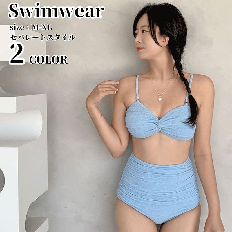 水着 ビキニ レディース 2点セット 体型カバー レディース ビキニセット セクシー 女性水着 タンク 水着タンキニ　盛れる パッド付き ママ水着　ピンク ブルー