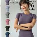 ヨガウェア ヨガ トップス おしゃれ スポーツウェア レディース 半袖 Tシャツ トレーニングウェア ブラトップ タンクトップ スポーツブラ インナー ノースリ...
