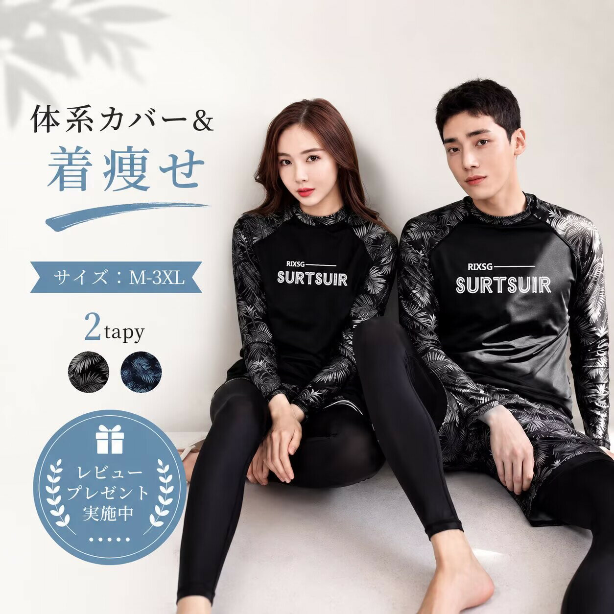 Couple Swimsuits for Men and Women, Leggings, Diving Swimsuits, Women's Swimsuits, Matching Swimsuits for Couples, Plus Sizes, Fitness Surf Shorts, Travel Swimsuits for Men, Summer Swimsuits for the Beach, Pool, Overseas Travel, Honeymoon, Matching Sets, Green, Painting, Stylish, Floral Pattern