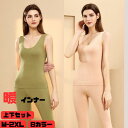 保温インナー 冬 あったか インナー レディース ヒートテック 長袖 暖かい パンツ ロング 裏起毛 セット 上下 ペチパンツ 大きいサイズあったかインナー ロング丈 厚手 防寒 ももひき レディース ズボン下レディース 極暖インナー(4)