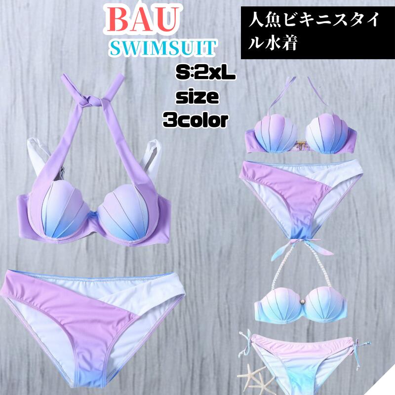 楽天市場】キラキラ(スタイル(女性用水着)ビキニ)(水着 楽天市場】キラキラ(スタイル(女性用水着)ビキニ)(水着