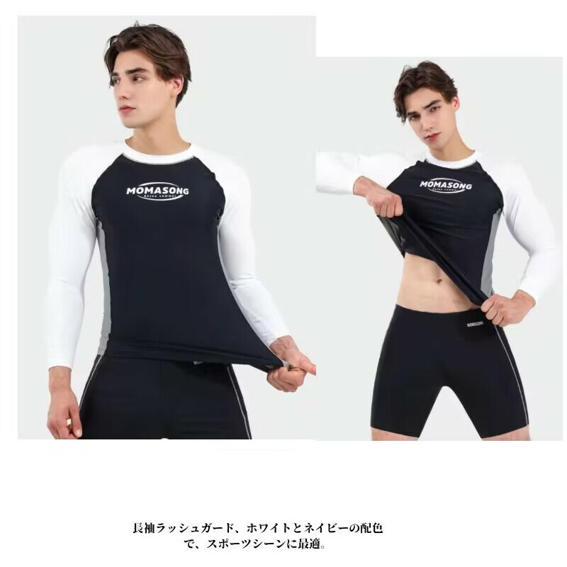 水着 メンズ トップス フィットネス 水着 メンズ 男性用 長袖 ブラック ブルー スポーツウエア 体型 カバー 競泳 用 水着競泳 水着 練習 用 メンズ プール 大きいサイズ スポーツ メンズ 半袖 おしゃれ ジム 用部屋着 ブラック