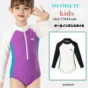 ワンピース キッズ 水着 長袖 子供 可愛い 水着 ワンピース水着 こども水着 ガールズ 水着 ジュニア水着 かわいい水着 学校用 幼稚園 保育園 キッズ 75cm~142cm 水着 女の子 ワンピース 5歳 6歳 7歳 8歳 9歳 こども 可愛い カラー 水遊び(4)