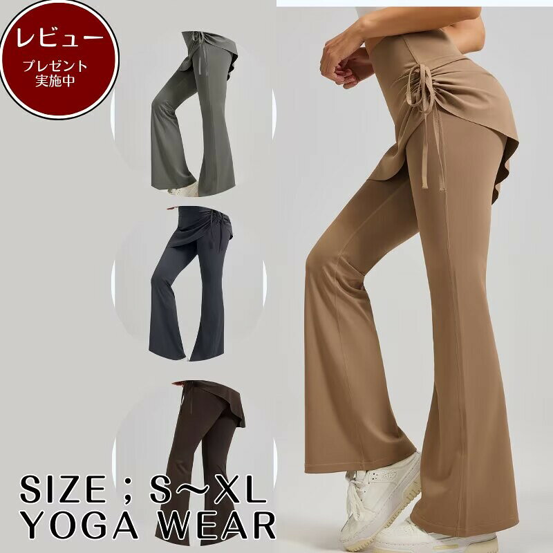 Rakuten - ヨガ レギンスン スポーツウェア レディース スポーツ ズボン パンツ ウォーキングパンツ ランニング ジム ダンスパンツ 大きいサイズ ヨガウェア 伸縮性あり ランニング 薄手 運動 ジムウェア フィットネスウェアSMLXL 2XL XXXL