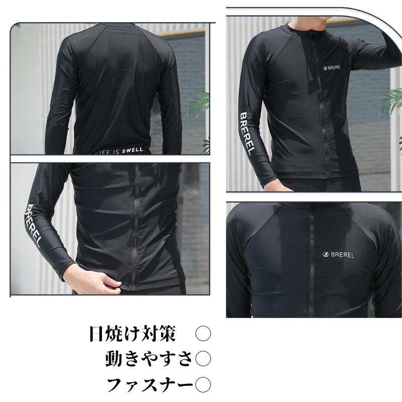 水着 メンズ 上下 フィットネス 水着 メンズ 男性用 ブラック 長袖 選べる パンツ 体型 カバー 競泳 用 水着競泳 水着 練習 用 メンズ 上下セット プール 大きいサイズ スポーツ メンズ おしゃれ ジム 用 パンツ 部屋着 ブラック ホワイト