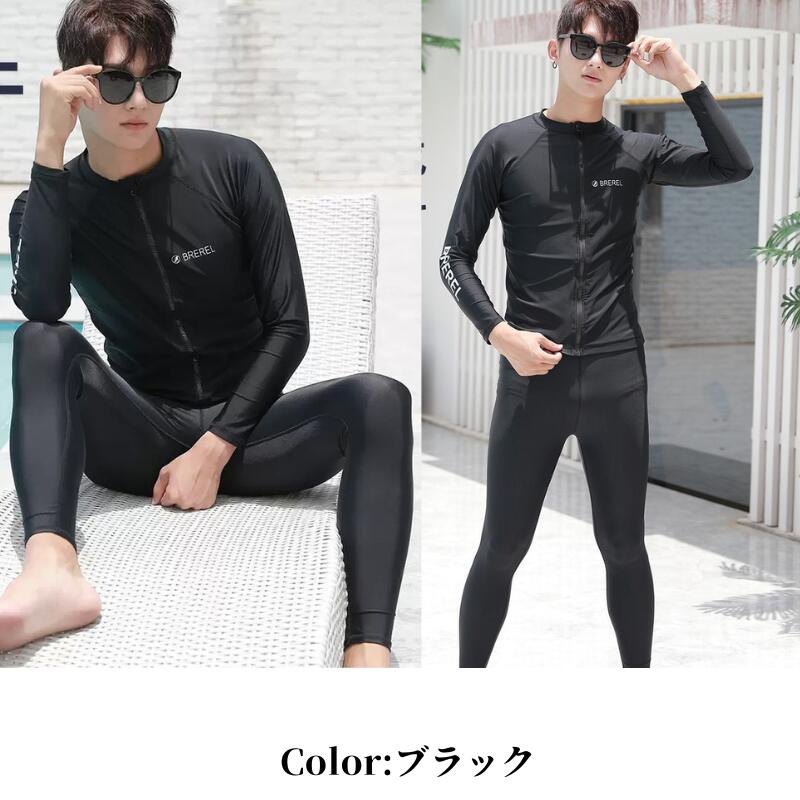 水着 メンズ 上下 フィットネス 水着 メンズ 男性用 ブラック 長袖 選べる パンツ 体型 カバー 競泳 用 水着競泳 水着 練習 用 メンズ 上下セット プール 大きいサイズ スポーツ メンズ おしゃれ ジム 用 パンツ 部屋着 ブラック ホワイト