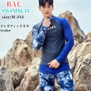 水着 メンズ 上下 フィットネス 水着 メンズ 男性用 ブルー ネイビー 長袖 る パンツ 体型 カバー 競泳 用 水着競泳 水着 練習 用 メンズ 上下セット...
