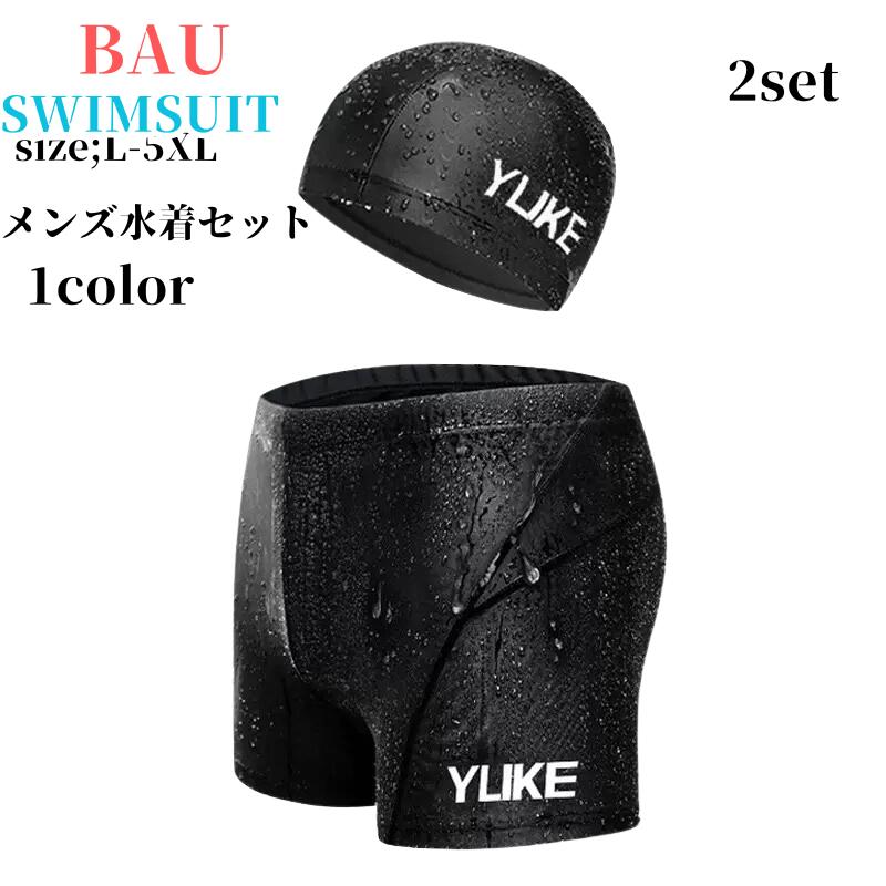 メンズ サーフパンツ 水着 メンズ 海パン 海水パンツブルー 柄あり サーフショーツ 水着 男性用 海水浴 大きいサイズ 旅行 海 プールスイムショーツ ショートパンツ ハーフパンツ 短パン パンツ スイムショーツ スイムパンツ メンズ 男性用 部屋着 ブラック