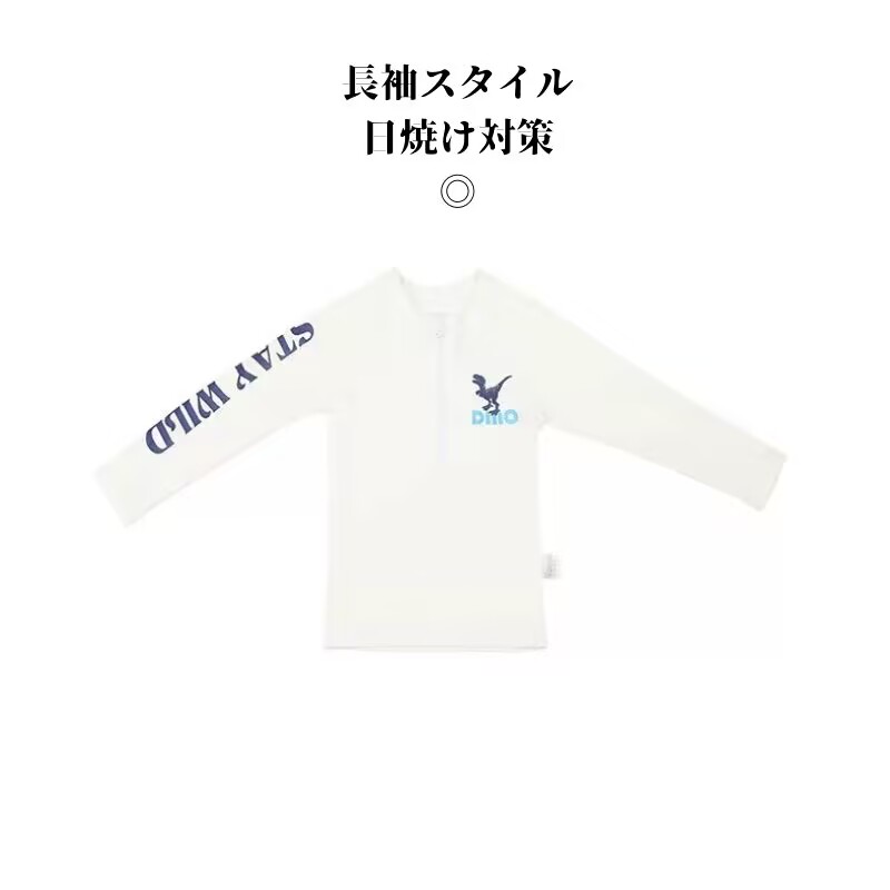 キッズ 水着 男の子 セパレート長袖 上下セット水着 練習 用子供用 3点セット 水着...