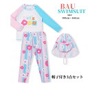 キッズ 水着 女の子 セパレート 子供 水着 キッズ 水着 ガールズ 花柄 3点セット 長袖 長ズボン水着 ガールズ水着 ジュニア水着 かわいい水着 学校用 幼稚園 保育園 100 105 110 120 130 140 150(4)