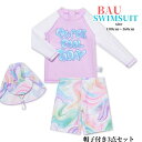 キッズ 水着 女の子 セパレート 子供 水着 キッズ 水着 ガールズ 花柄 3点セット 長袖 長ズボン水着 ガールズ水着 ジュニア水着 かわいい水着 学校用 幼稚園 保育園 100 105 110 120 130 140 150