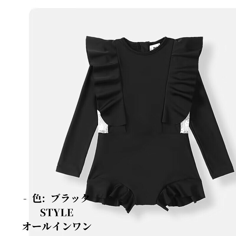 キッズ 水着 女の子 ワンピース 子供 水着 キッズ 水着 ガールズ ブラック 長袖 水...