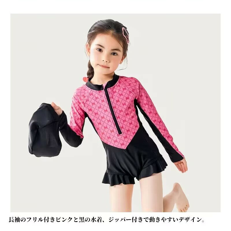 キッズ 水着 女の子 オールインワン フリル子供 水着 キッズ 水着 ガールズ ピンク...